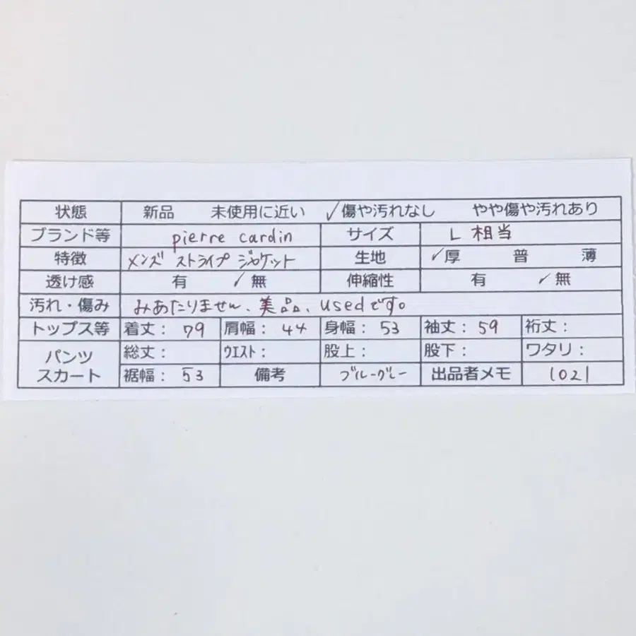 11번째 상품 이미지