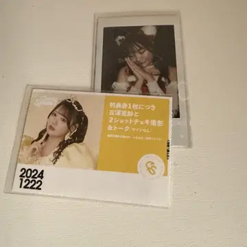 CUTIESTREET 후루사와 리사 크리스마스 라보세 폴라로이드