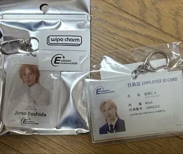 EBiDANmuseum 2025 M!LK 요시다 진토 참 2개 세트