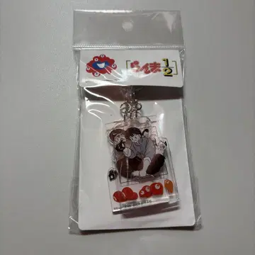 란마 1/2 키링 만박