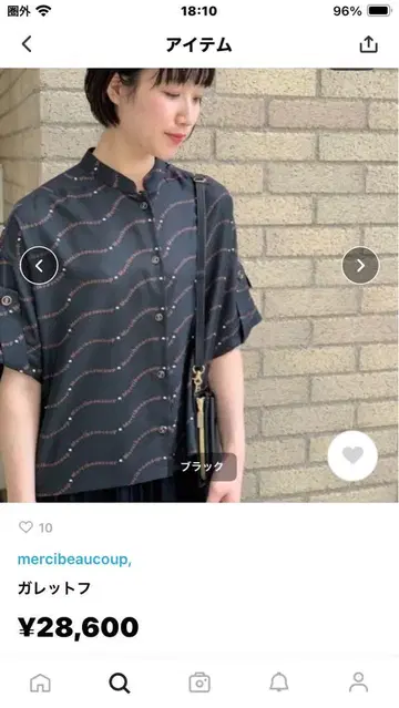 미사용 새상품 메르시보쿠 가렛트프