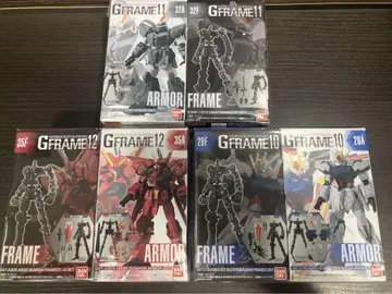 G 프레임 G frame 세트