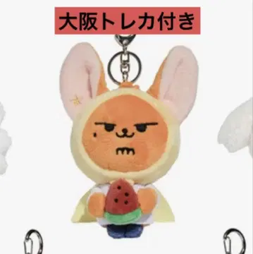 뿔바투 팬 키링