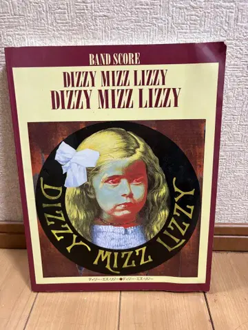 DIZZY MIZZ LIZZY 밴드 스코어