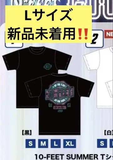 10-FEET 티셔츠