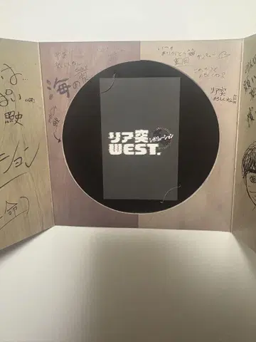 WEST. 바다의 집 폴라로이드 대지