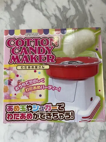 솜사탕 가게 COTTON CANDY MAKER