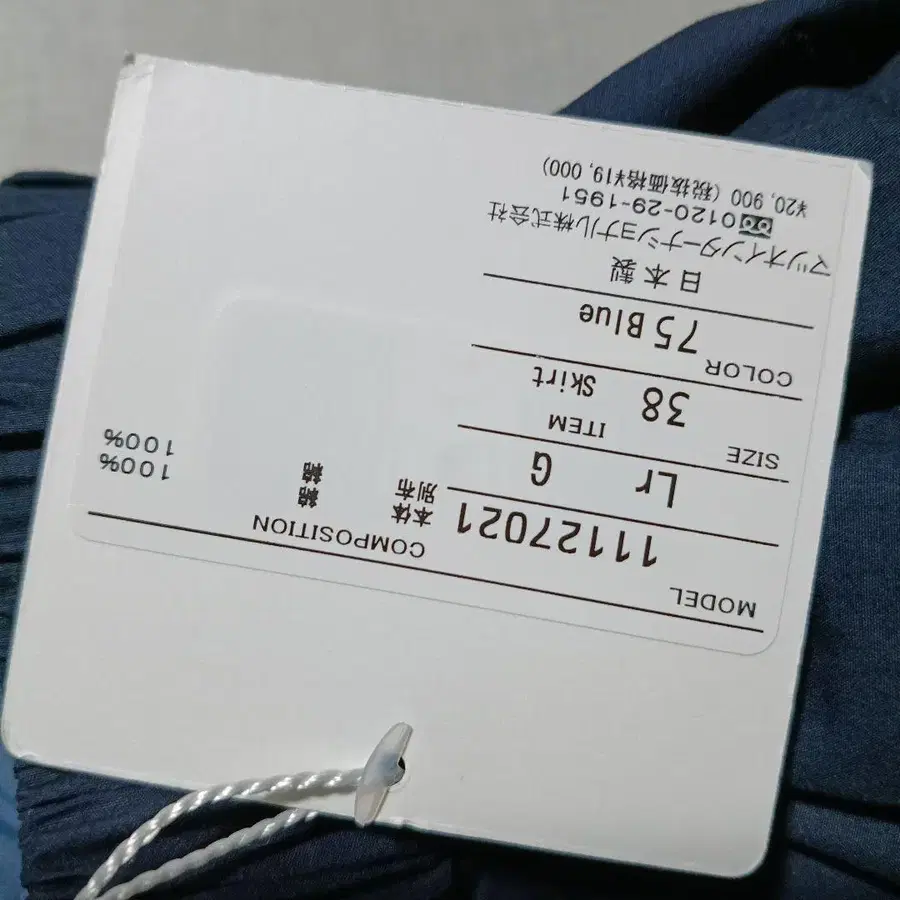7번째 상품 이미지