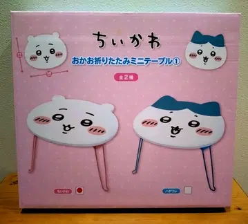 치이카와 (먼작귀) 얼굴 접이식 미니 테이블