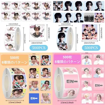 ENHYPEN 롤씰 전 종류