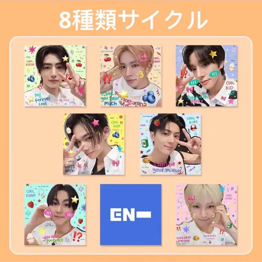8번째 상품 이미지