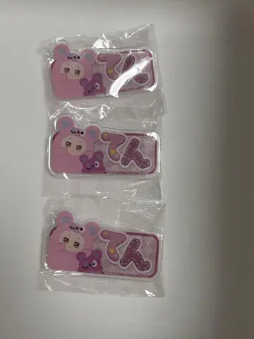 아이나나 몽 텐 오나마에배지