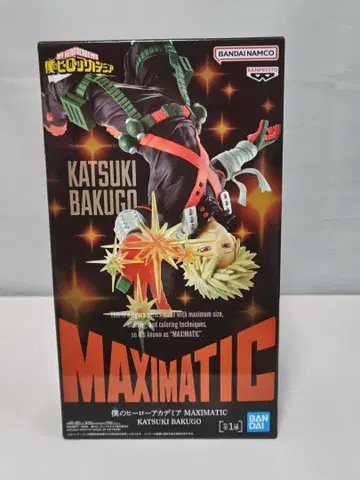MAXIMATIC 카츠키 바쿠고 피규어