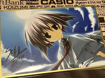 훌륭한 날들 오토나시 사이나 사인 색지