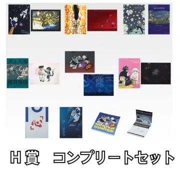 hunter x hunter 제일복권 H상 컴플리트