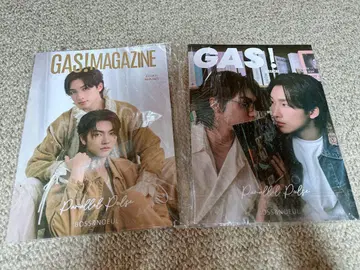 GAS! BossNoeul 잡지