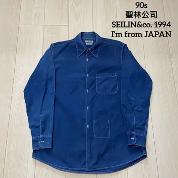 SEILIN & Co. 1994 I'm from JAPAN 셔츠