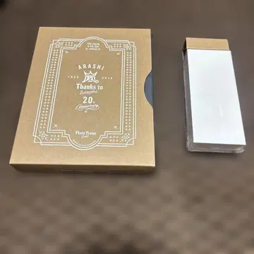 아라시 20주년 기념품 사진 액자