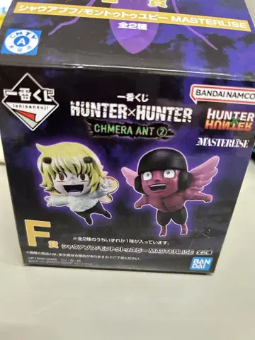 HUNTER x HUNTER 제일복권 F상 샤우아푸