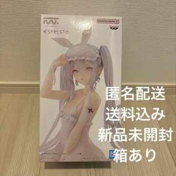 rurudo ESPRESTO-Sleepy Bunny-슈가