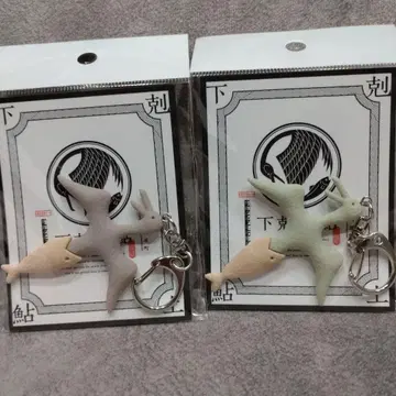 게코쿠조 수렵 웅어 기후현