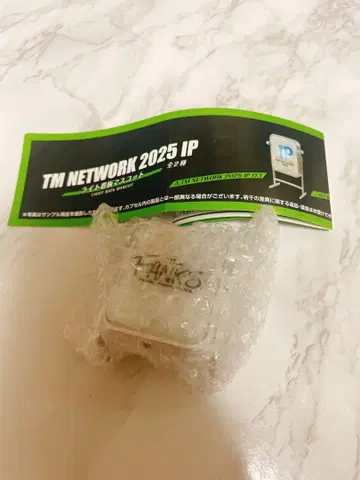 TM NETWORK 2025 IP 회장 한정판 가챠 FANKS! 화이트