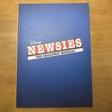 디즈니 뮤지컬 NEWSIES 2024 이와사키 타이쇼 호시카제 마도카