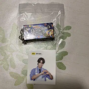 SJMarket 동해 키링, 스티커 씰 세트