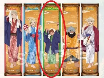 [미사용 새상품] 던전밥 극락탕 머플러 타월 칠척