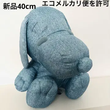 스누피 봉제 인형 데님