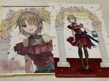 Key 25th Memorial 복권 색지, 엽서 카야모리 츠키우타
