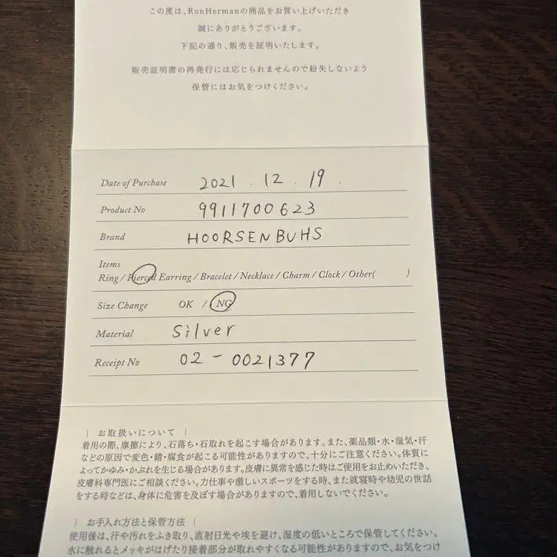7번째 상품 이미지