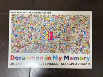 zingaro Doraemon in My Memory 기억 속의 도라에몽