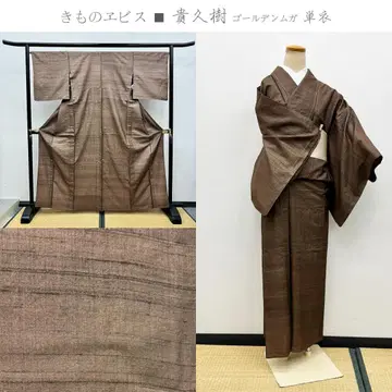 기모노 에비스 키쿠쥬 골든 무가 단의
