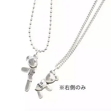Heaven friendship necklace