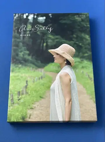 앤 설리 숲의 진료소 CD+BOOK Limited Edition 한정판
