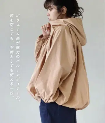 zootie 볼륨 벌룬 개더 블루종 베이지