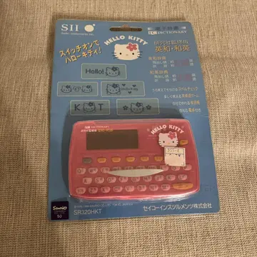 미개봉품 헬로키티 전자사전 SR320-HKT