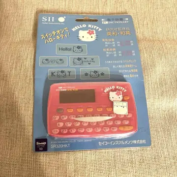미개봉품 헬로키티 전자사전 SR320-HKT
