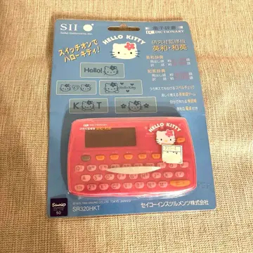 미개봉품 레어 헬로키티 전자사전 SR320-HKT