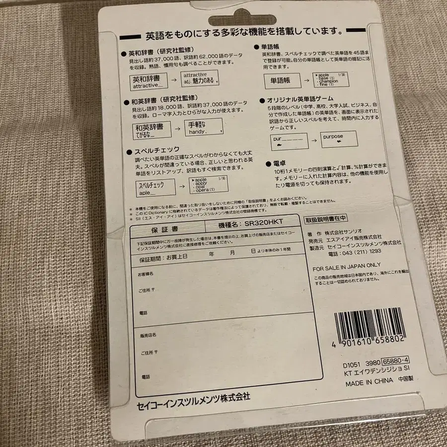 2번째 상품 이미지