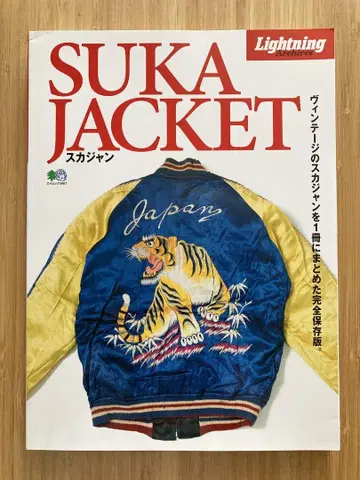 SUKA JACKET 스카잔