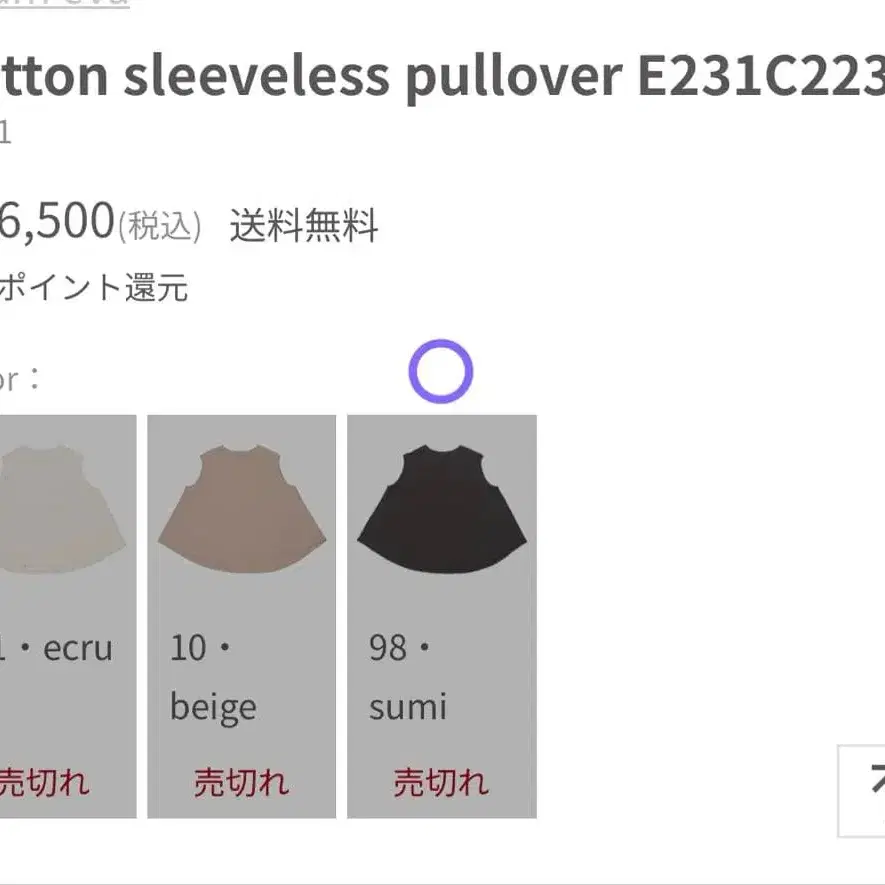 7번째 상품 이미지