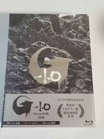 고질라-1.0 Blu-ray 럭셔리판 3매 세트 미개봉품