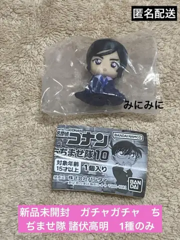 미개봉 새상품 가챠가챠 치지마세타이 모로후시 타카아키 1종만