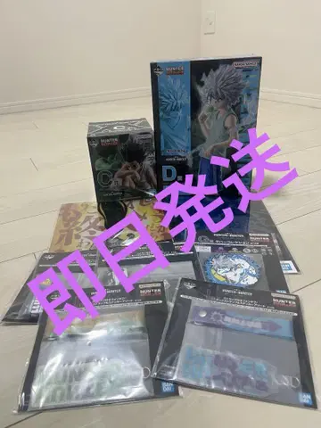 HUNTER x HUNTER 제일복권 피규어