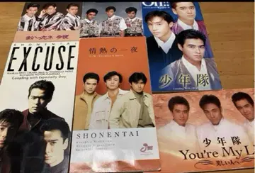 소년대 8cm 싱글 CD 6매 세트