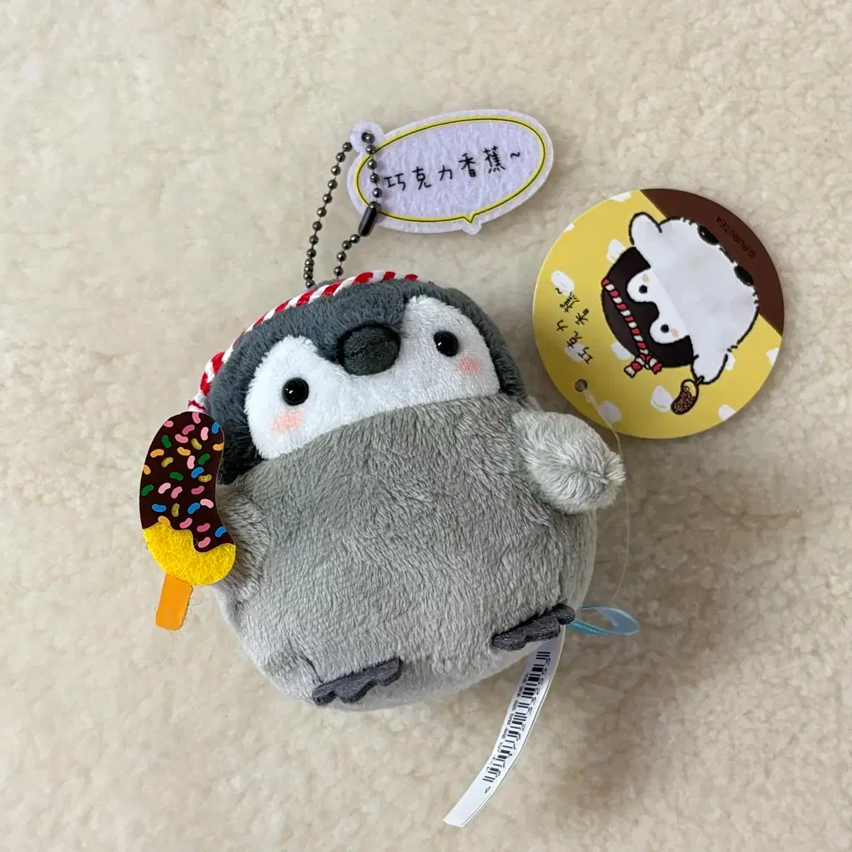 Koupen-chan Penguin Doll Keyring on Bunjang Global