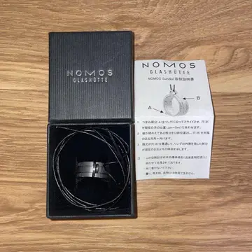NOMOS 노모스 SUNDIAL