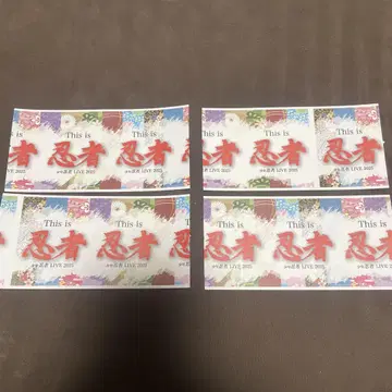소년 닌자 This is 닌자 8/26 8/27 8/28 반권